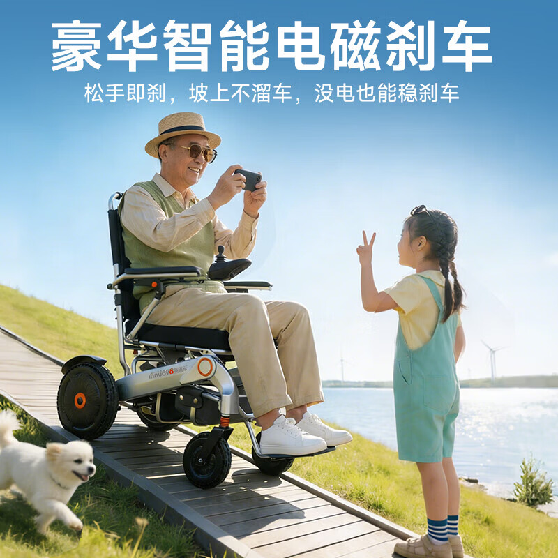 英洛华电动轮椅车老年人全自动轻便可折叠旅行智能便携代步车 三重防翻丨四重减震丨锂电12AH 电助推丨铝车架+碳轮毂丨600W联宜电机