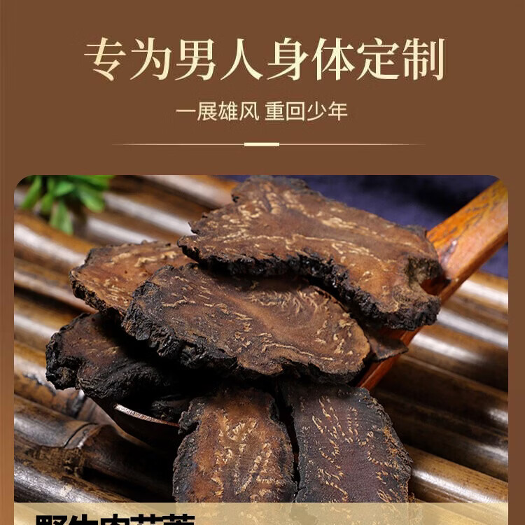 长生谱养生露酒养生酒仲景集团官方正品125*24*一箱 35度 125mL 24瓶