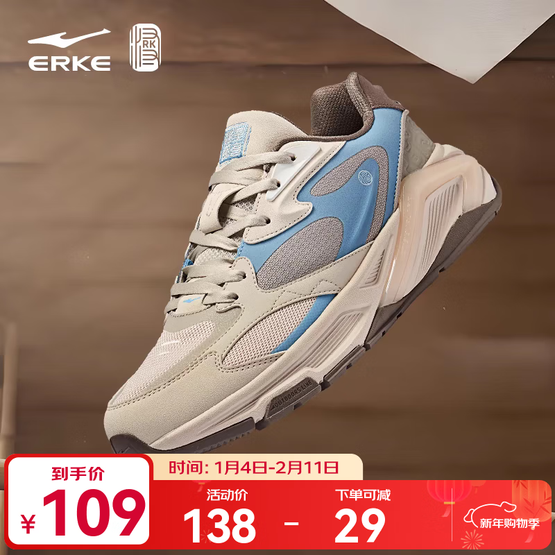 鸿星尔克休闲鞋秋季新款舒适厚底老爹鞋软弹透气运动鞋子简约男鞋宪章2.0 蛋奶灰/暖雾灰 42