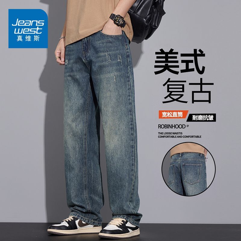 真维斯（Jeanswest）2026美式复古潮牌百搭宽松直筒牛仔裤男士夏季新款阔腿休闲长裤 b复古蓝 28