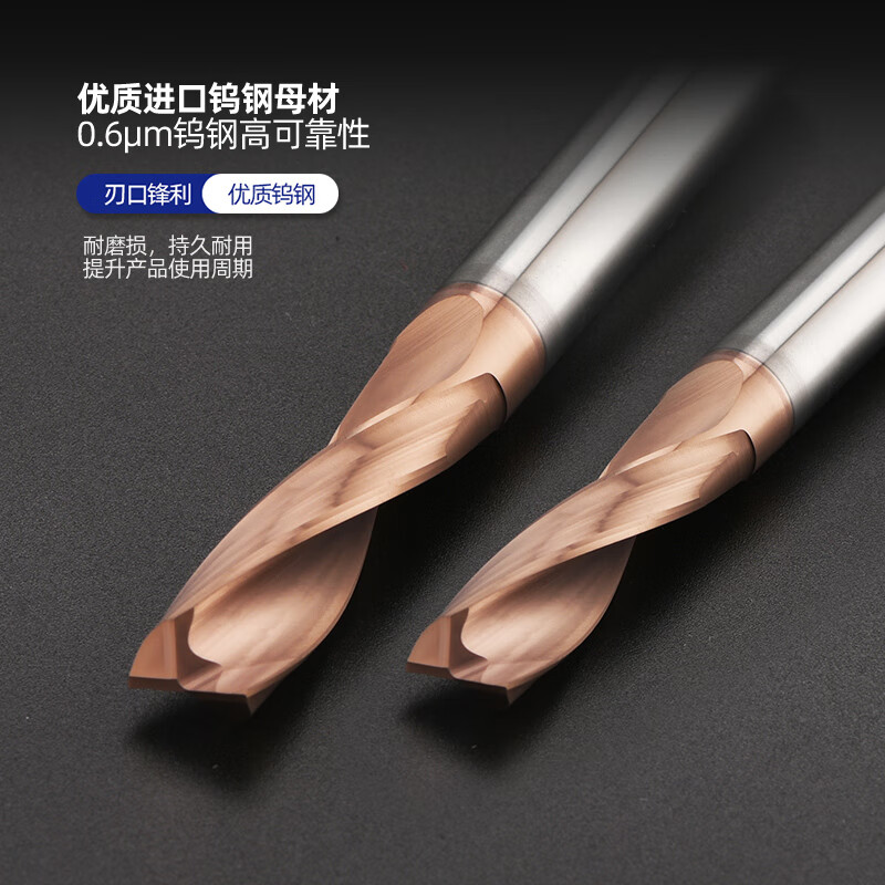 整体钨钢合金涂层沉孔定柄斜面快速超硬平头麻花钻 下单备注钻头直径