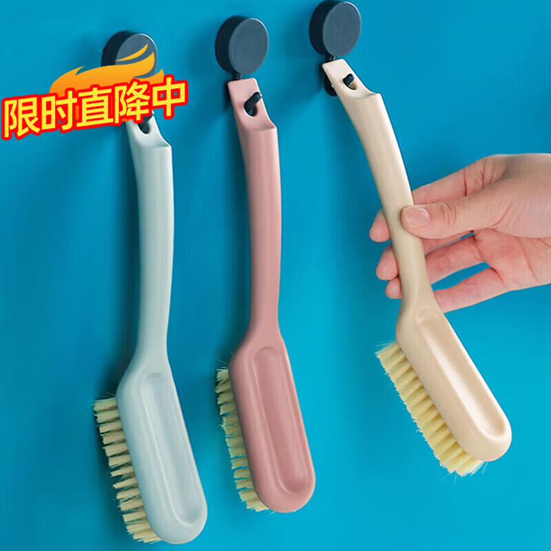 觅时光家用长柄鞋刷可挂式塑料洗鞋多功能洗衣刷清洁刷不伤鞋软毛刷子