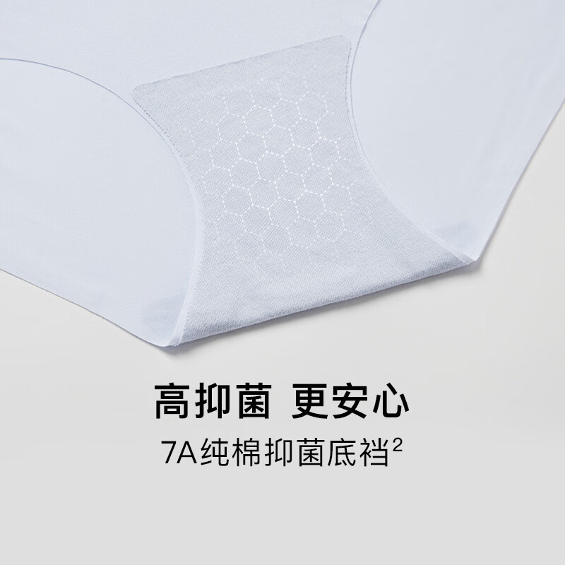 NEIWAI内外橙标3条装内裤女云朵无尺码无痕中腰防夹臀抑菌 牡蛎灰/桃粉肤/甜杏仁 -防滑款 3条 均码