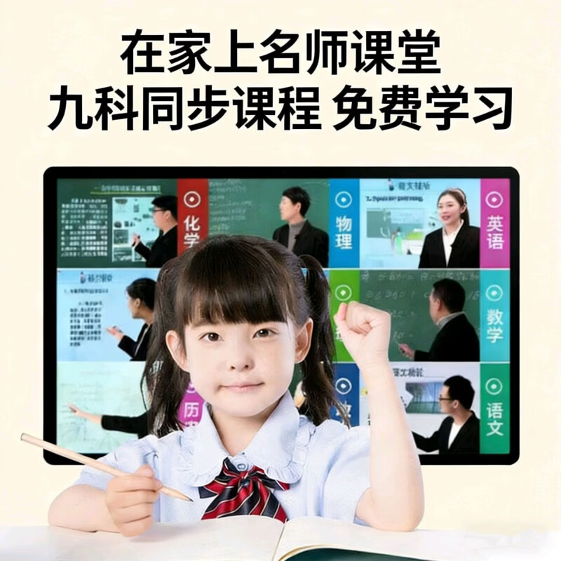 ZXJE科大讯飞翻译技术扫读笔翻译英语无需联网点读笔小初高智能词典笔 白色 全科新资源+离线扫描+名师课堂 512GB 2026新款【新教材 新资料】科大讯飞技术提供