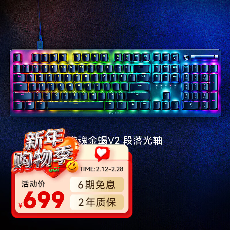 ���ߣ�Razer�� �ɻ��ЫV2ϵ�� ��ѧ�����е���� RGB�ò� Type-C�ӿ� �ɻ��ЫV2 (�����ѧ����)