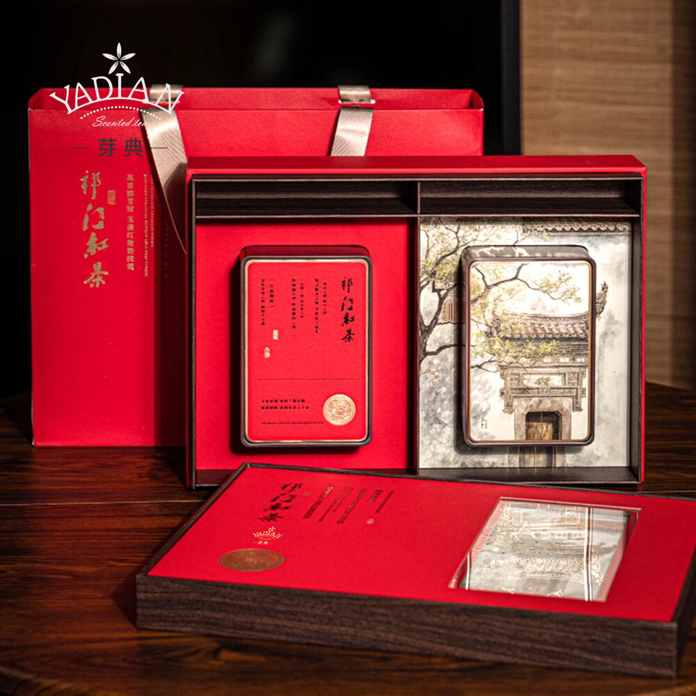 【JD旗舰店】芽典 祁门红茶茶叶祁红毛峰 200g*1盒 礼盒装