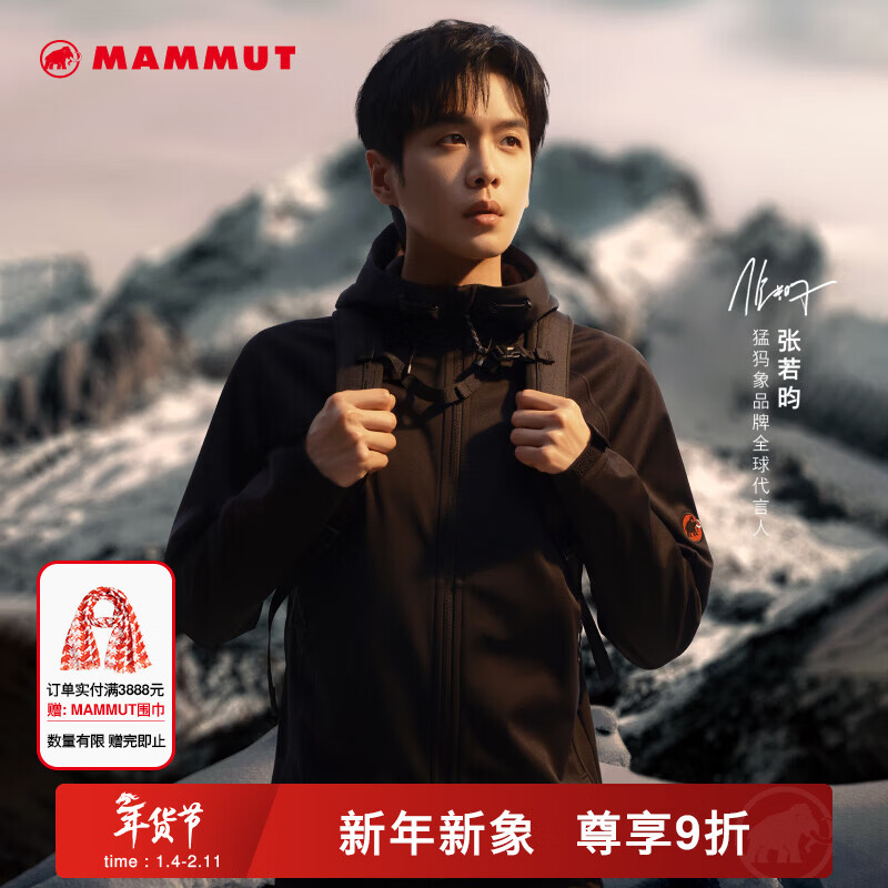 猛犸象（MAMMUT）【红标】Clion 男女同款户外防风耐磨连帽夹克外套软壳 黑色【红标】 M