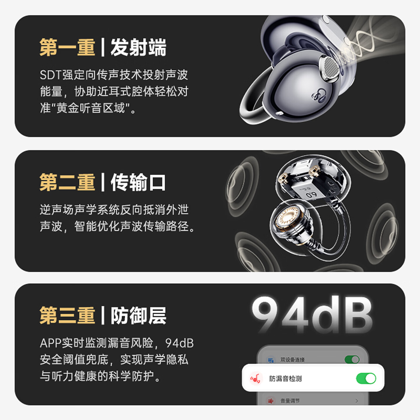 iKF AirClip Pro耳夹式无线蓝牙耳机不入耳挂耳式骨气传导LDAC双金标高音质音乐运动适用于华为苹果 【星光黑】头部追踪+久戴无感