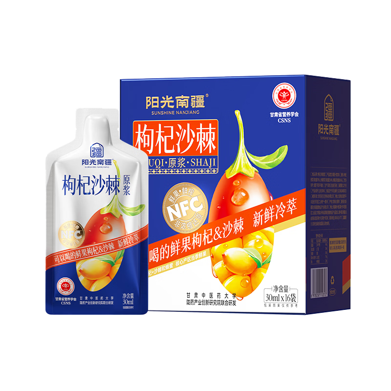 �����Ͻ� �½����ɳ������ԭ�� 480ml��װ ����������VC 25.45Ԫ