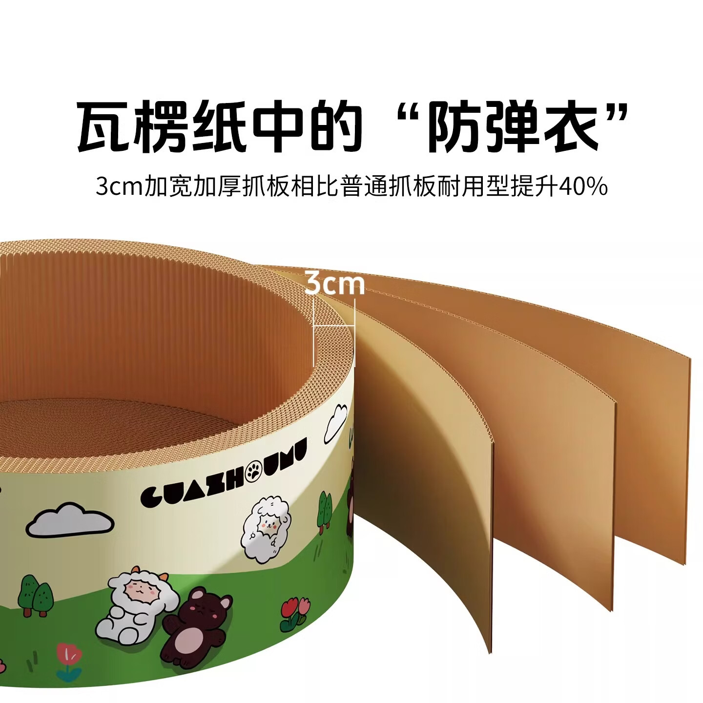 小猫日记加深猫抓板猫窝一体耐抓耐磨不掉屑新型猫爪板猫抓盆猫咪磨爪神器 深睡椭圆【大号50cm】高18cm丨建议15斤内