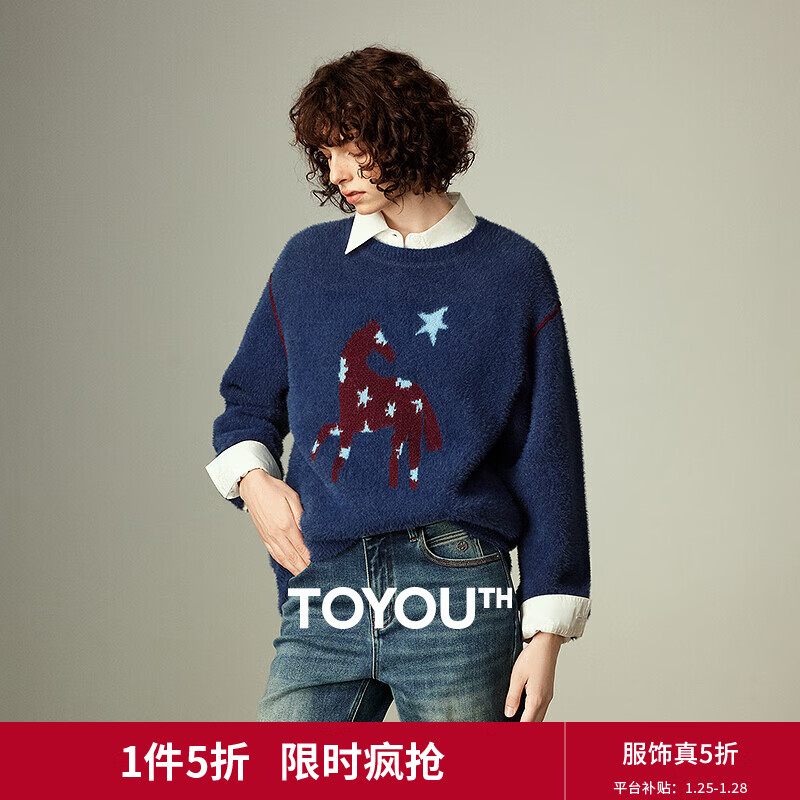 初语撞色分割仿羊绒毛衣女2025冬季新款圆领星马图腾宽松落肩上衣 藏青 M