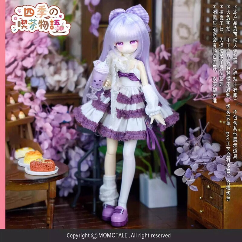 悸动瞬息未语集四季喫茶物语系列BJD盲盒植发潮玩摆件礼物周边摆 单个随机盲盒【概率隐藏】