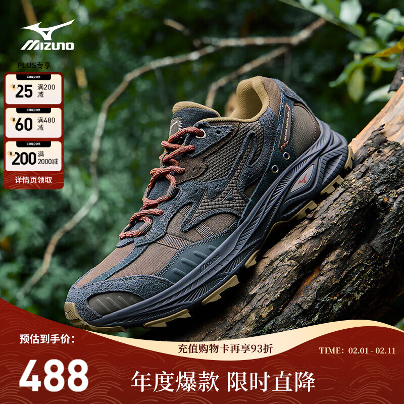 美津浓（MIZUNO）25年新款山系复古轻野鞋缓震防滑跑步鞋RACER ADV