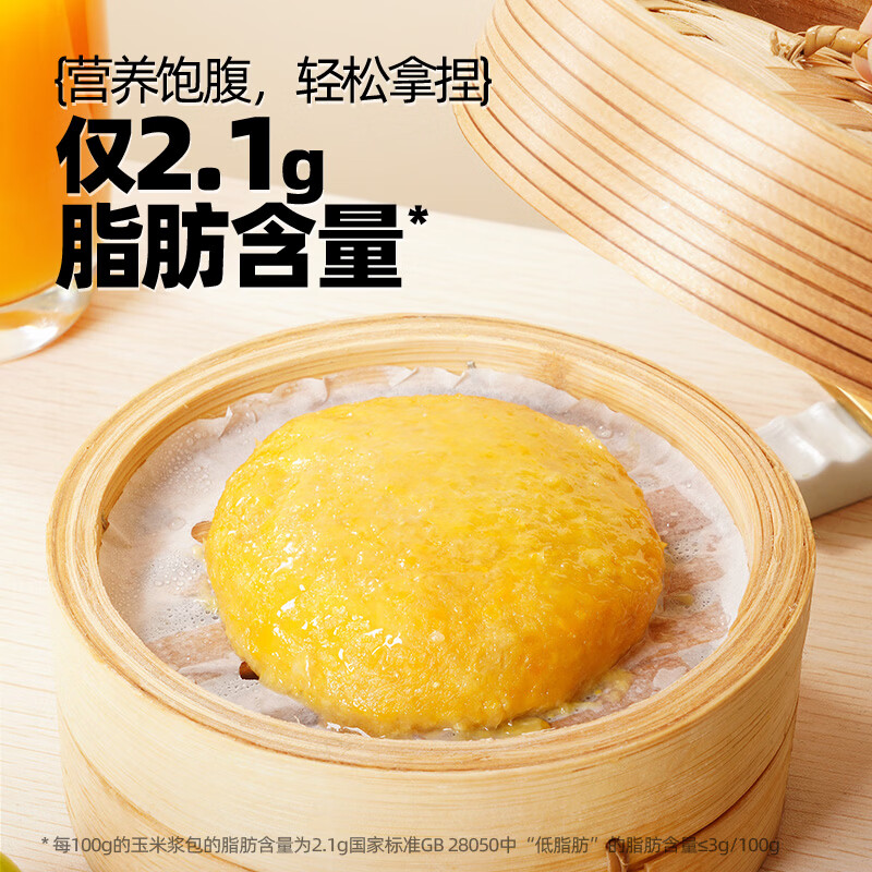 大希地玉米浆包甜糯鲜玉米饼糍粑粗粮早餐半成品低脂代餐 玉米浆包 500g 2袋