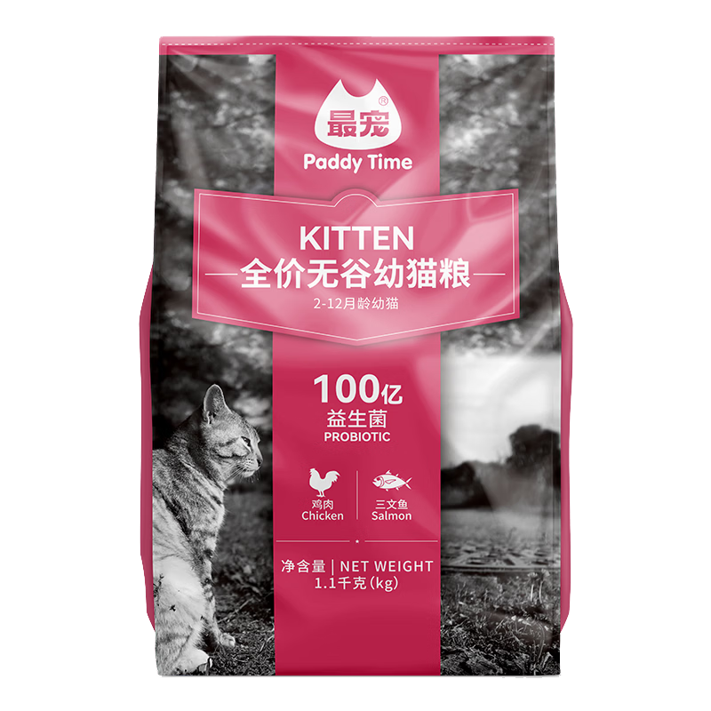 最寵（Paddy Time）貓糧 幼貓專用 低敏無谷 添加益生菌 均衡營養(yǎng)貓主糧 全價幼貓貓糧1.1kg*12袋(囤貨)