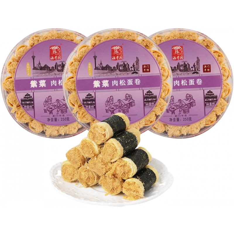 澳豐園蛋卷廣東廣州澳門特產(chǎn)手信糕點點心芝麻紫菜海苔肉松雞蛋卷 手工制作紫菜肉松蛋卷3盒 250g