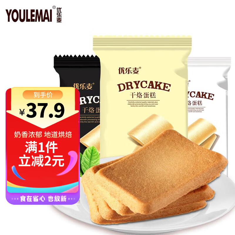 莲香楼双黄莲蓉月饼礼盒700g，黑五折后低至16.75元/件