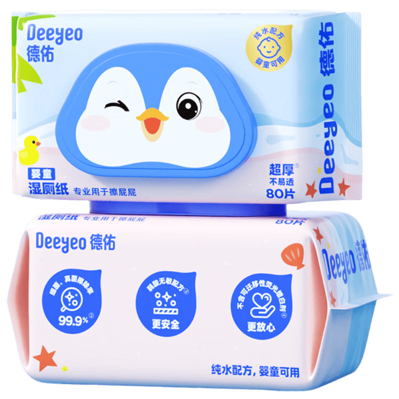 德佑?jì)胪瘽駧?0抽2包 體驗(yàn)試用裝潔廁濕紙巾廁紙可沖馬桶