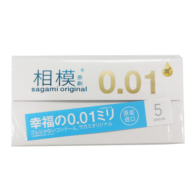 相模(Sagami)原创超薄避孕套聚氨酯安全套计生用品保险套无感裸入备孕避育套子 0.01超润滑避孕套 5只装
