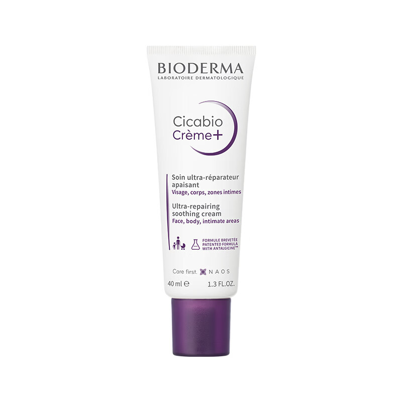 贝德玛（BIODERMA）胶原紫绷带面霜修护舒缓特殊美容后可用保湿受损脆弱肌 紫绷带面霜40ml