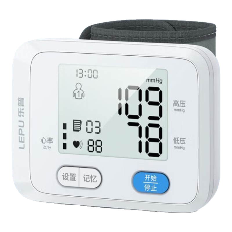 乐普血压计手腕式 电子血压计医用准确家用智能全自动语音 AOJ-35B腕式血压计(2023款)