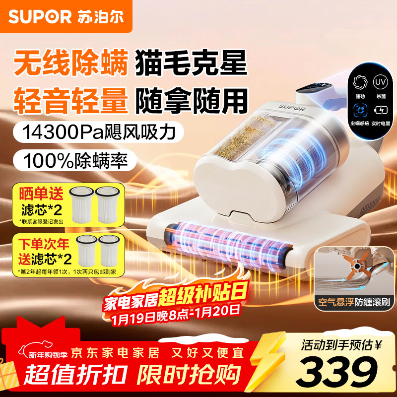 �ղ�����SUPOR�����߳�����������Я���ش���������˫�����ô��ϳ���������������ɱ����������һ���ER-TT20X    245.65Ԫ