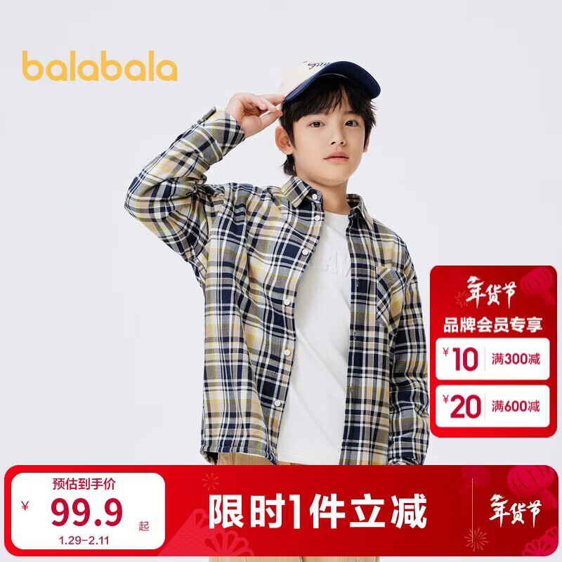 巴拉巴拉童装男童衬衫长袖中大童格子印花衬衣秋冬加绒上衣潮