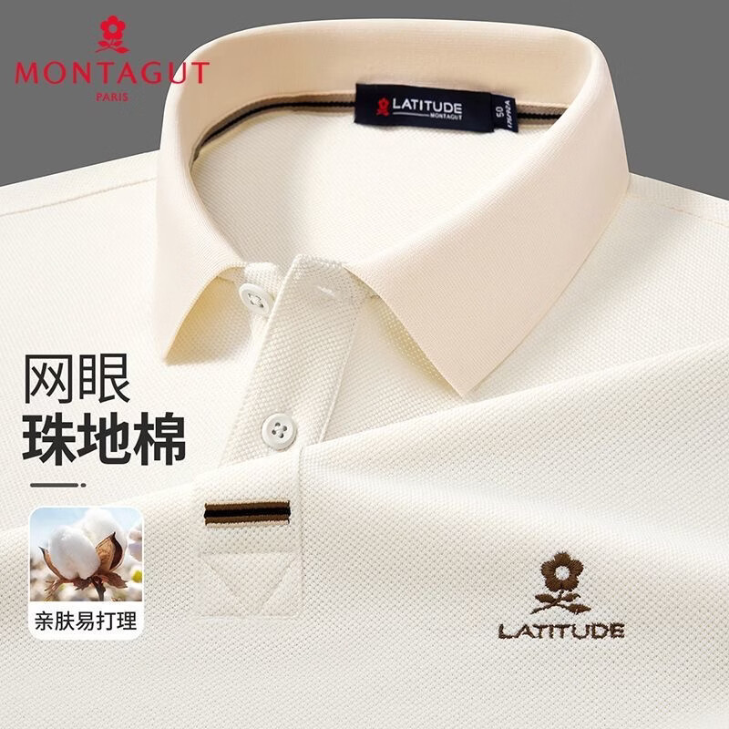 梦特娇（MONTAGUT）【网眼珠地棉&amp;亲肤舒适】男士polo衫商务翻领长袖t恤男中年男T恤 杏色 2XL 54 185/100A【170斤内】