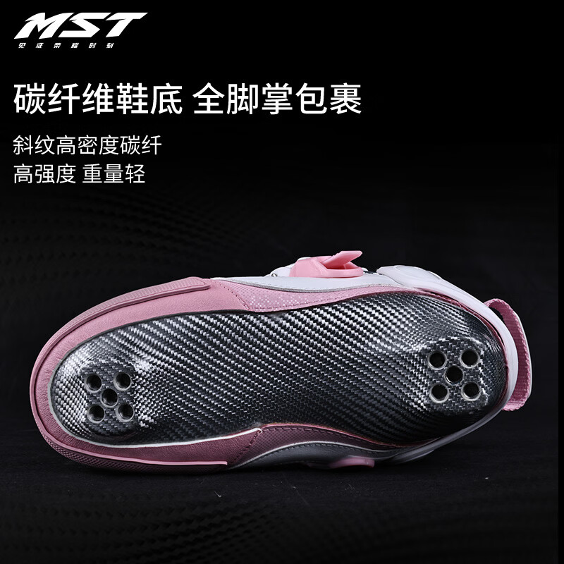 MST平花鞋轮滑鞋高端专业儿童赛事溜冰碳纤旱冰鞋男女花式绕桩许小小 粉紫色 L 推荐鞋码(36-38)