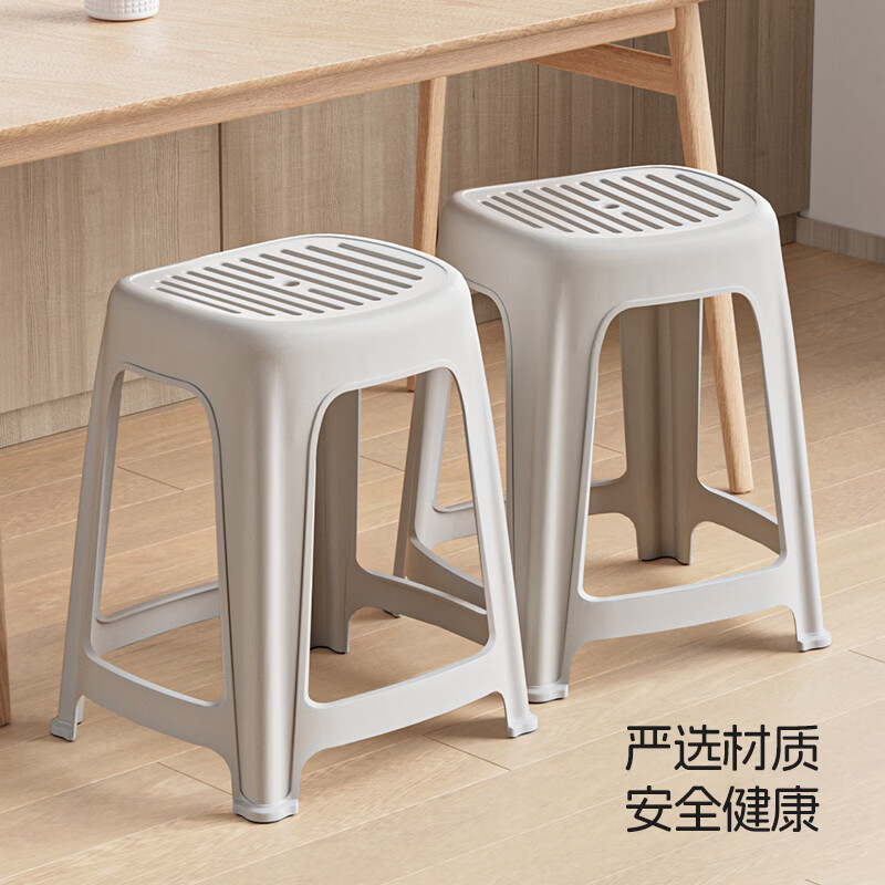 禧天龙塑料凳子家用加厚餐凳可叠放凳子防滑高凳客厅椅子 浅灰色 凳高46厘米 4个装