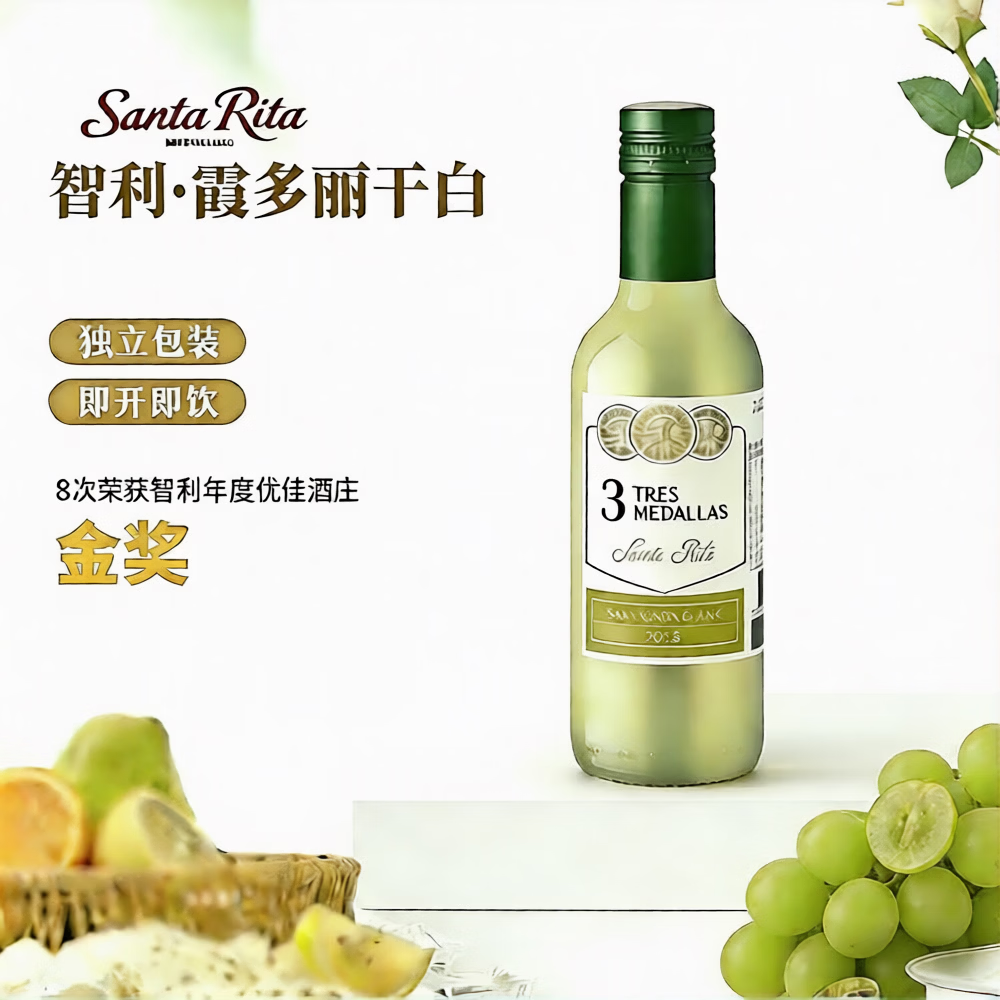 �ƻ���������ɽ��������ԭƿ����ɯ����Chardonnayϼ�����ɰ����Ѿ� ʥ������ѫ��ϼ����187.5ML��֧װ