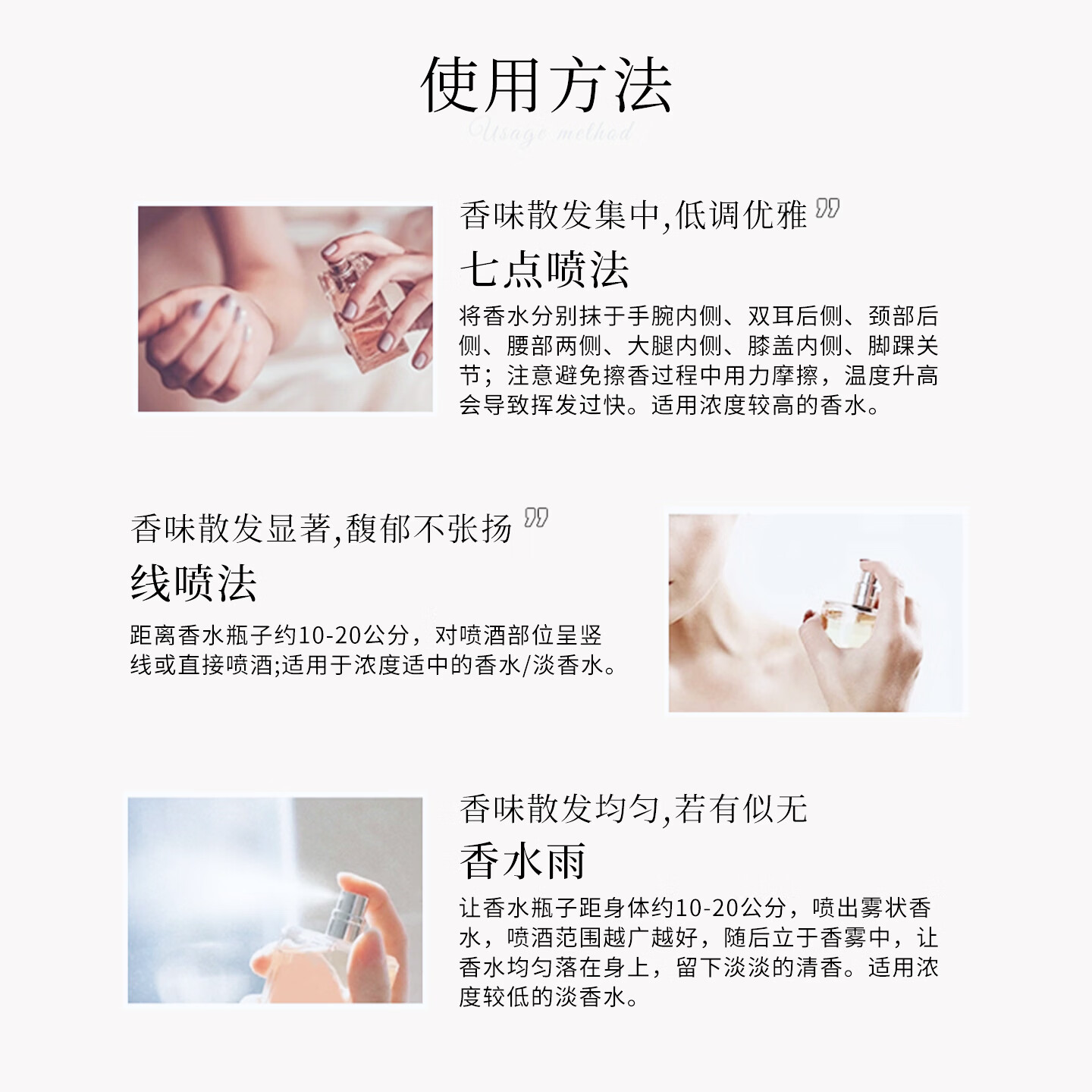 圣美伦（Saint Melin）圣美伦沉醉玉龙香水恋爱系列爱的序章告白热恋香水女士淡香送礼 告白鸳尾【鸢尾香调】