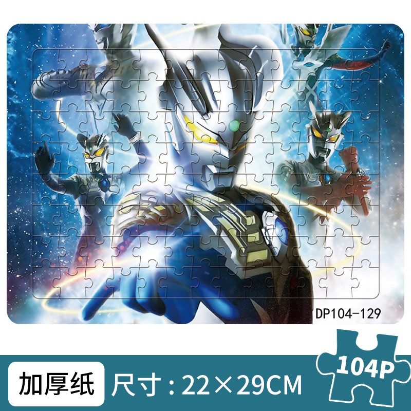 查看拼图历史价格|拼图价格比较