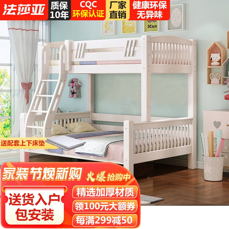 想查儿童床价位用什么查询|儿童床价格历史