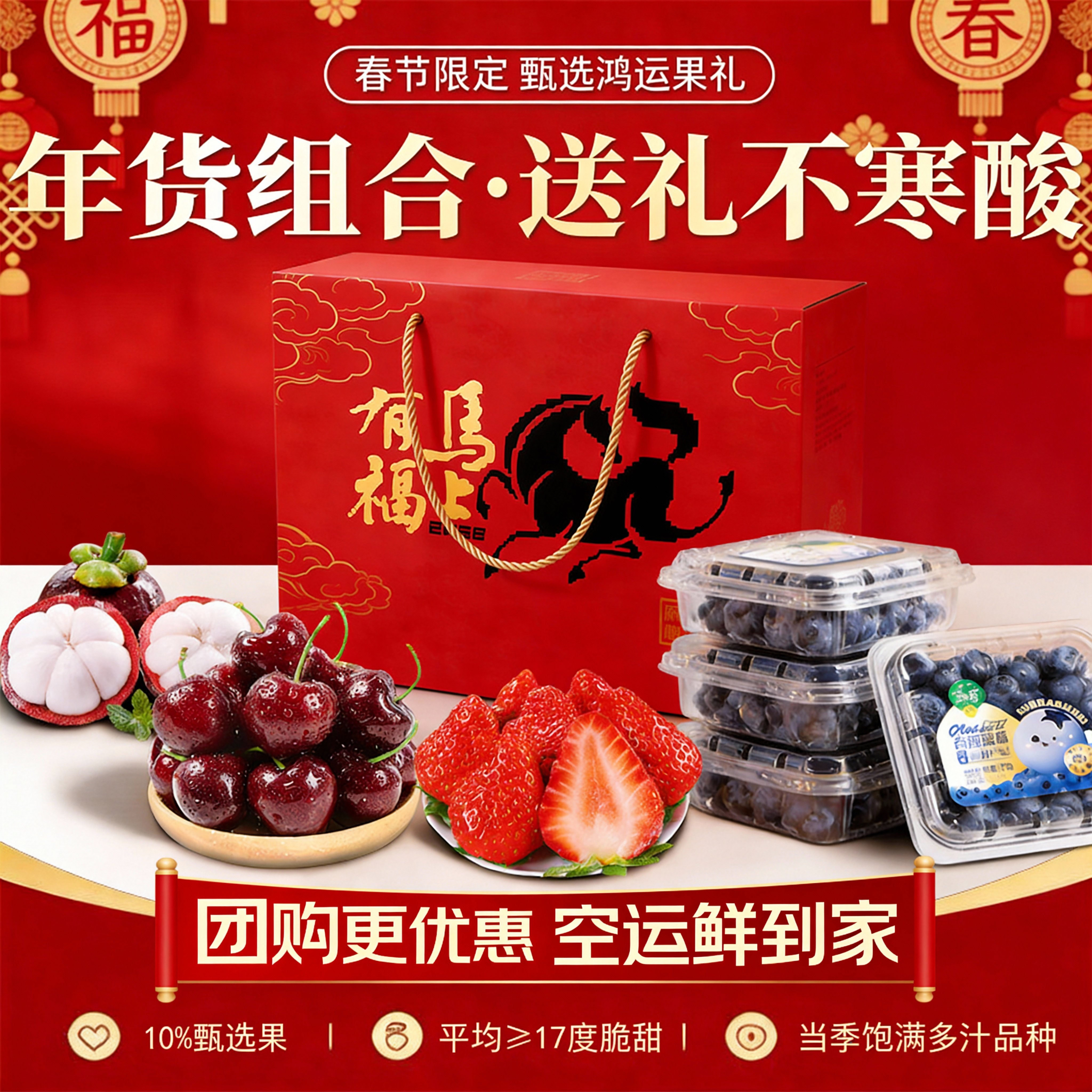 余悦水果礼盒【多地次日达】高端水果混搭多组合水果礼盒春节年货送礼 经典5拼B款【蓝莓+草莓+山竹+血橙+金煌芒】5-6斤装