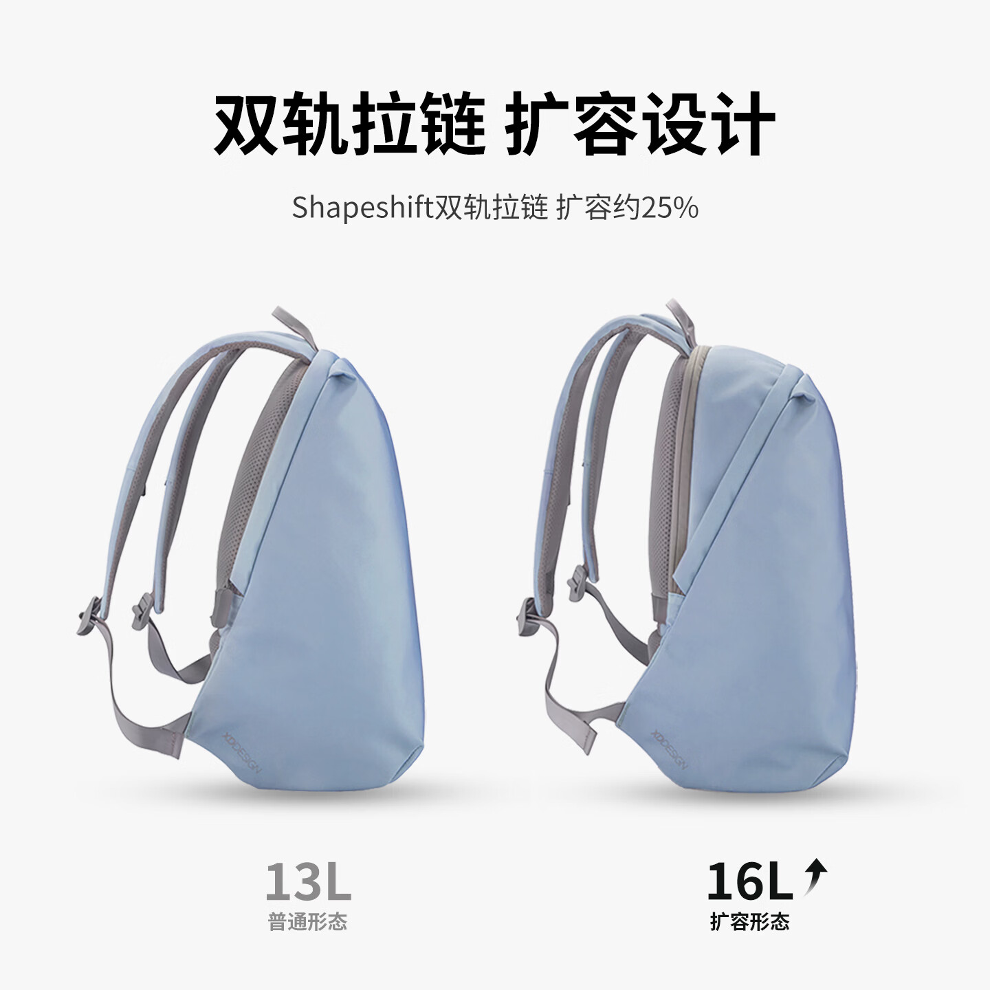 XDDESIGN爱思迪双肩包男女防盗背包通勤15.6英寸笔记本电脑包旅行包休闲包 雾霭蓝