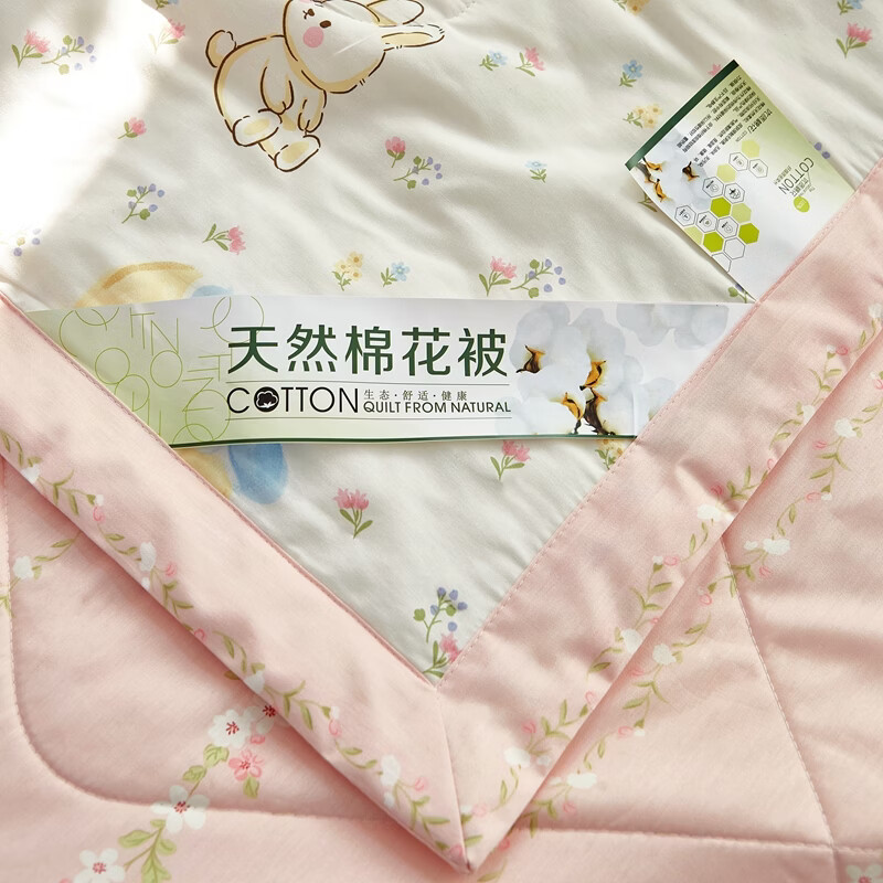 恒源祥 空调被 100%棉花夏凉被子纯棉可机洗午睡单人双人全棉被芯夏季 【全棉A类+新品上市】草莓泡芙 200x230cm【夏被单件】