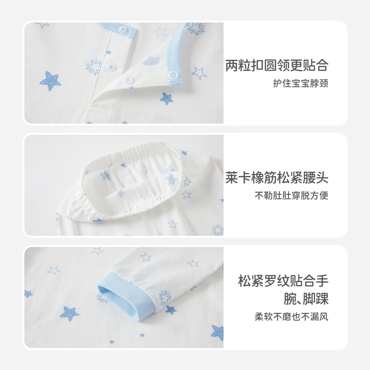 丽婴房【全棉】儿童睡衣26秋季新品男女童纯棉印花两粒扣家居服内衣套装 【100%棉】-海洋传奇-两粒扣套装 130 cm
