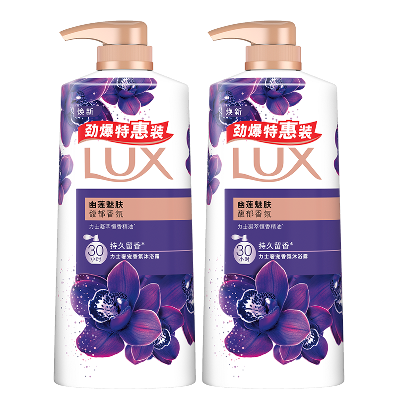 ���ڲ�������ʿ LUX ���������ԡ¶��װ �����ȷ� 680g��2 ������ �־�����