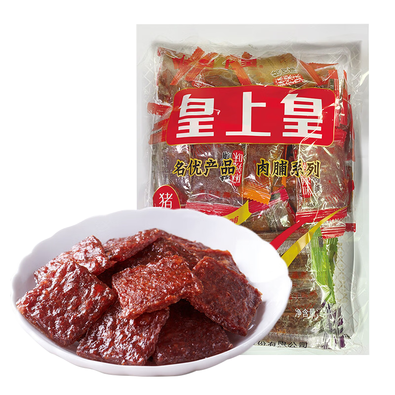 皇上皇麻辣味果汁味黑椒味速食休閑旅游 什錦豬肉脯500g年貨團購送禮