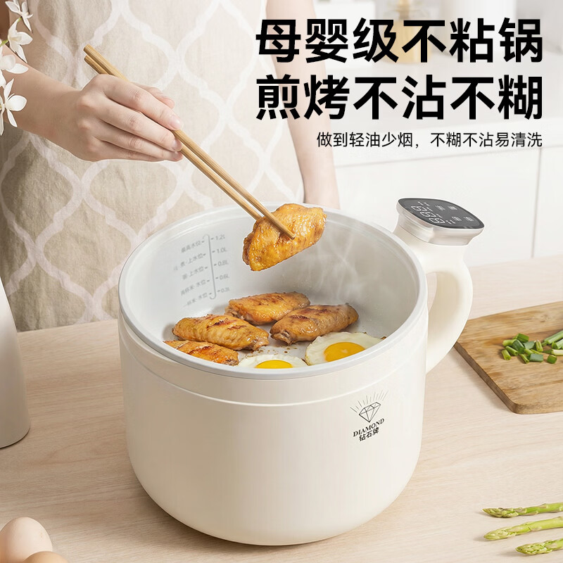钻石牌微压锅2L电煮锅一体锅多功能家用小型电热火锅蒸煮锅新款宿舍1-2人用不粘锅A 2L 【抖音同款】新升级大容量+不沾钛涂层+双蒸笼