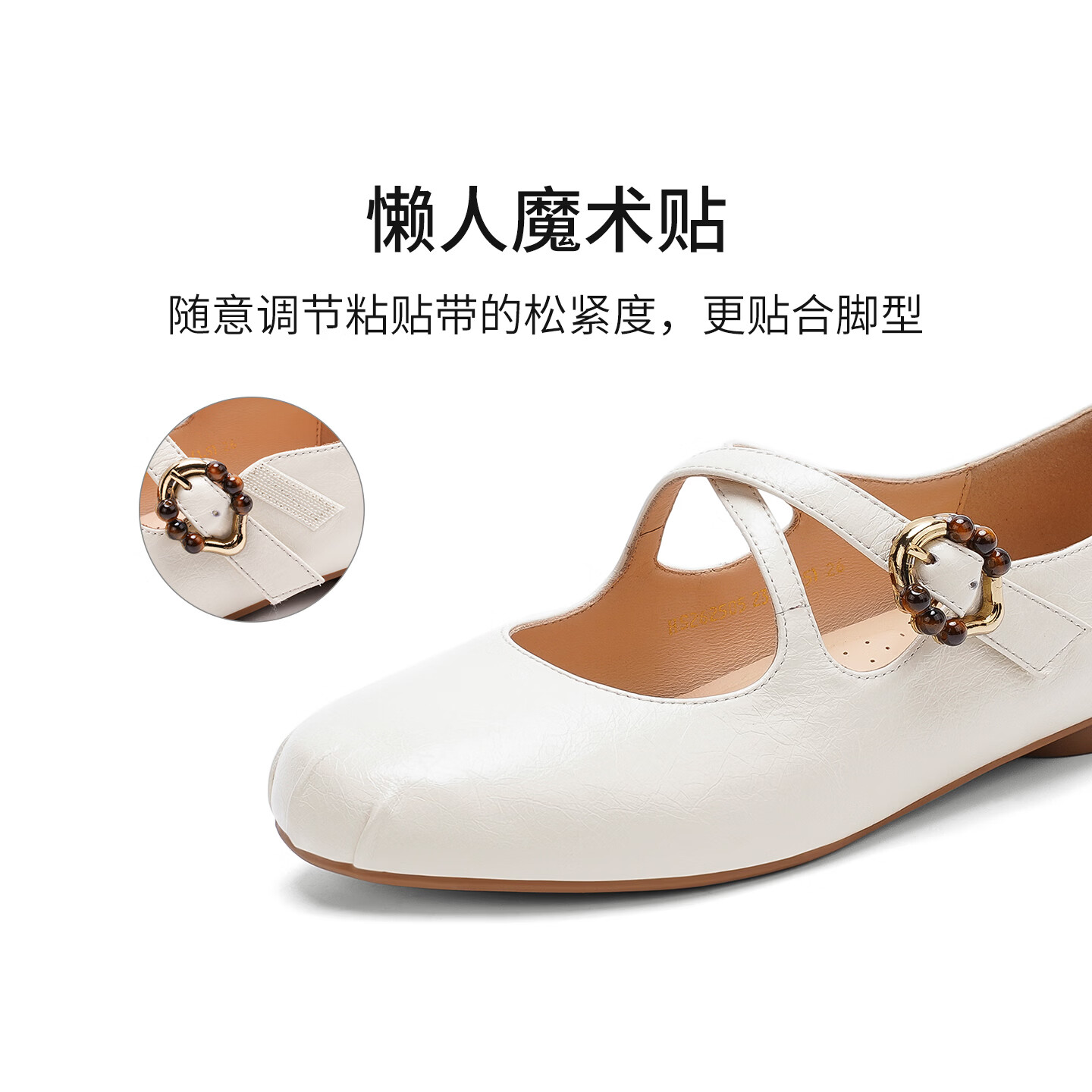 哈森法式复古玛丽珍鞋女百搭精致魔术贴浅口单鞋2026新款HS262505 米白色 牛皮革 37
