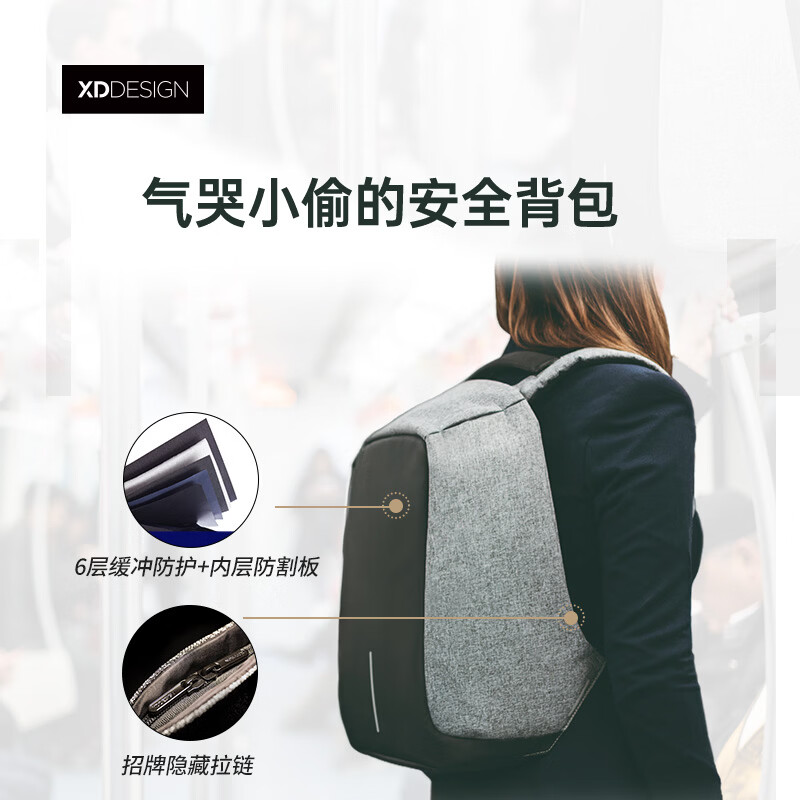 XDDESIGN爱思迪防盗背包男双肩包休闲简约通勤书包商务电脑包original经典 经典黑