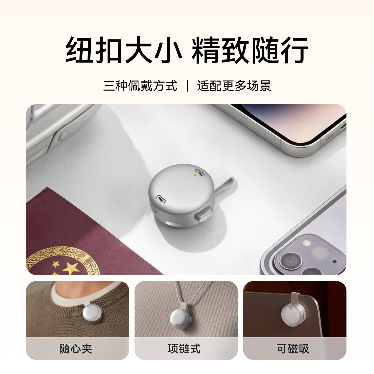 声阔（SoundCore）安克飞书AI录音豆录音笔智能转文字会议纪要分析总结长续航小巧随戴商务新年情人节礼物 安克录音豆【深空黑】