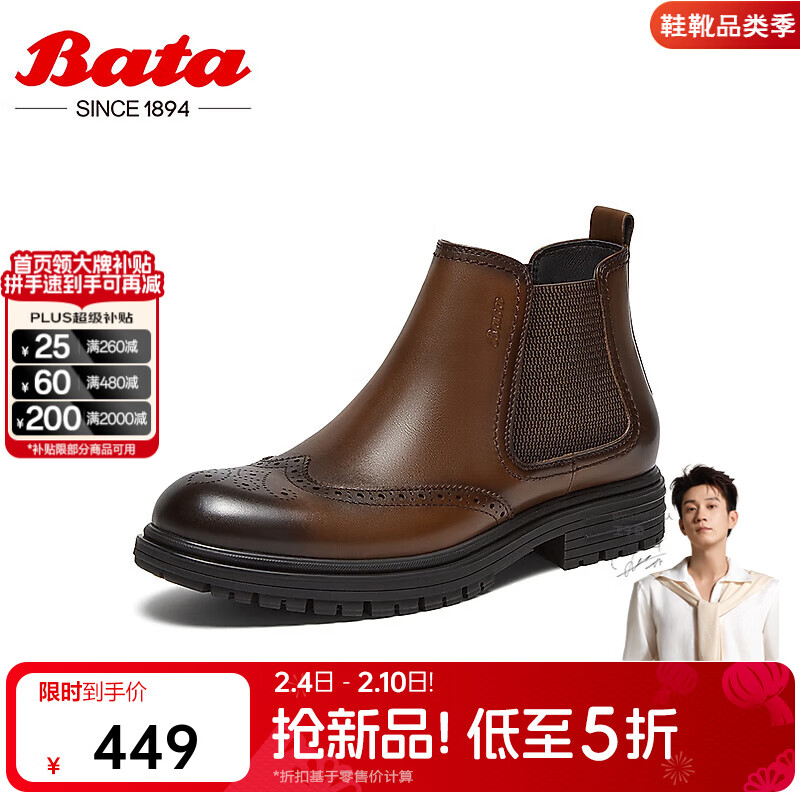 Bata�ж���ѥ�ж��̳��¿�ţƤӢ�׷�ͨ�ڲ���˵�ѥZ6109DD4 ��ɫ-���� 40