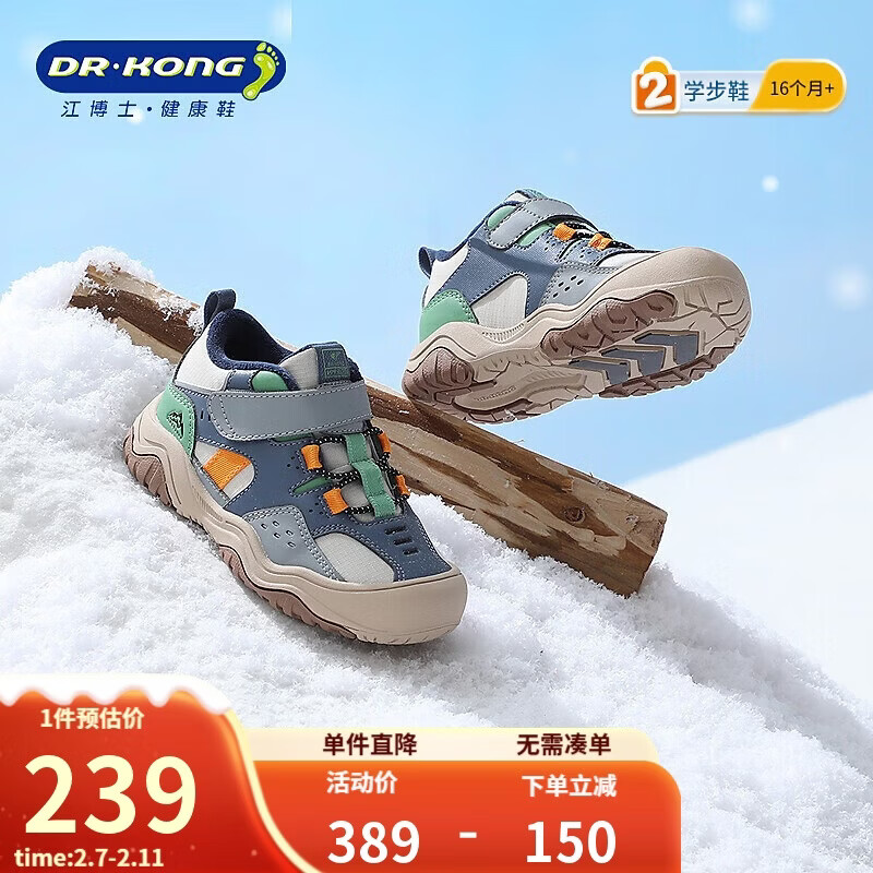 江博士（DR·KONG）江博士冬季男女童加绒保暖儿童学步鞋防滑耐磨儿童运动鞋 蓝/米/绿 27
