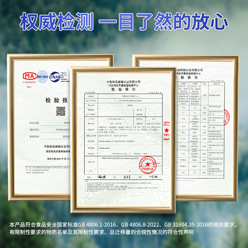宜之选加厚空气炸锅专用纸吸油垫纸 大号20CM-100只