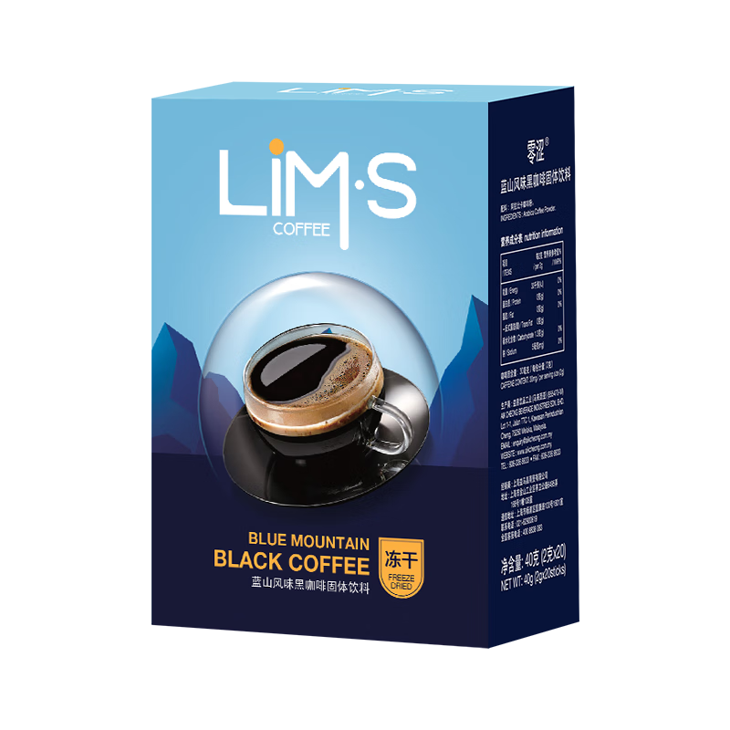 ��ɬ��ɽ��ζ ��ʽ���ɺڿ���0��0֬ 2g*20��