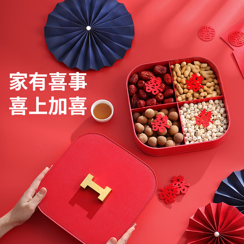LYNN干果糖果收纳盒分格带盖瓜子坚果水果零食春节客厅婚礼收纳可叠放 【干果盘】皮纹轻奢果盘-两层