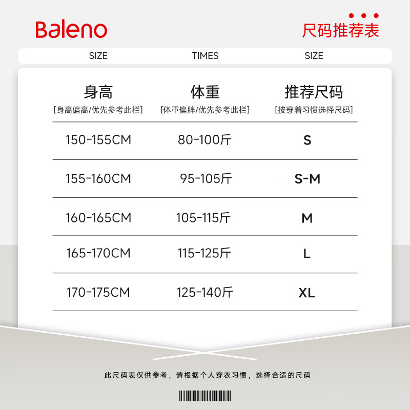 班尼路（Baleno）长款吊带连衣裙女2026年夏季女装新款高弹透气棉质舒适高级感裙子 浅粉#纯色 S